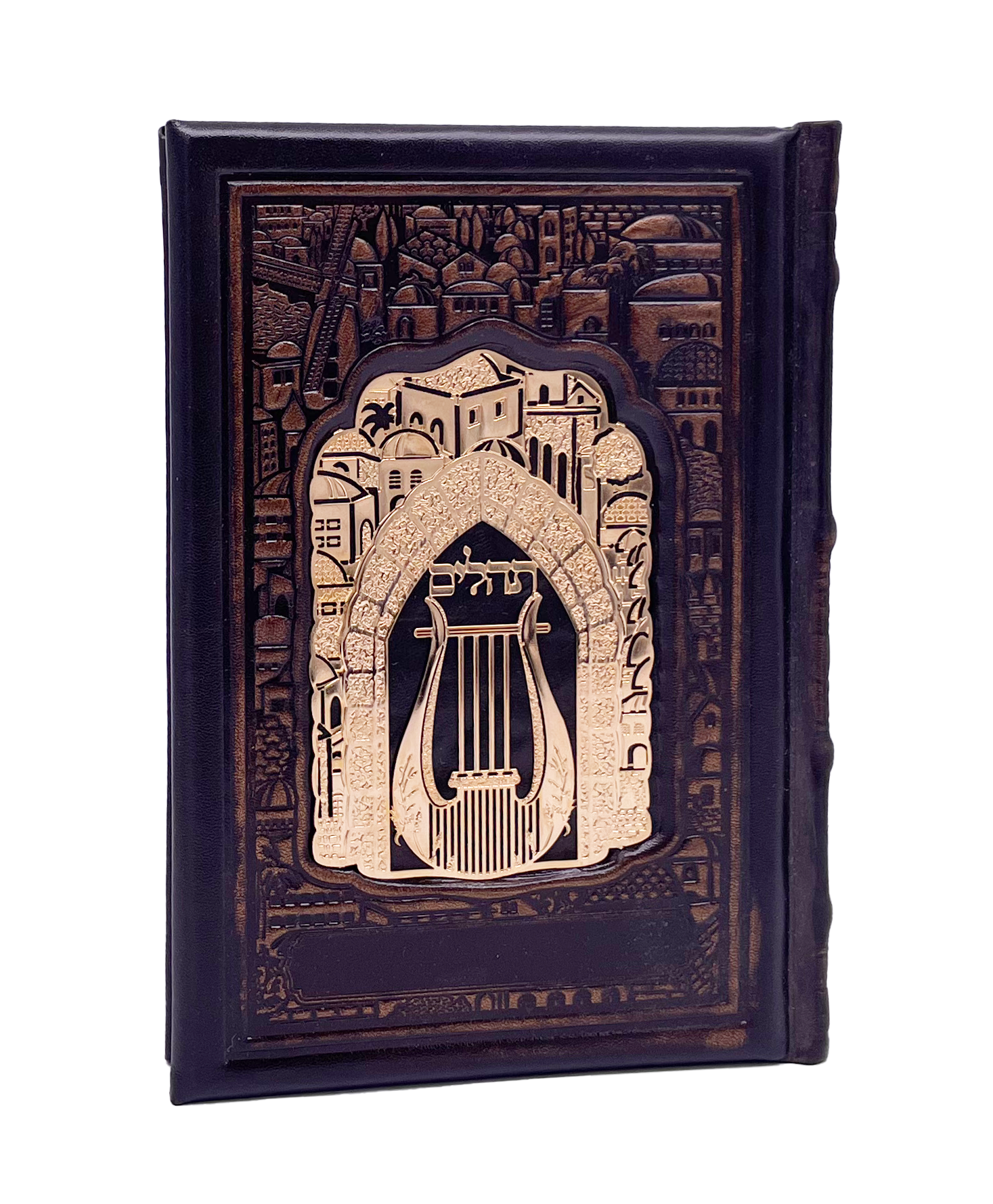 Antique Leather Tehillim Yesod Hatefilah with Gold Plate